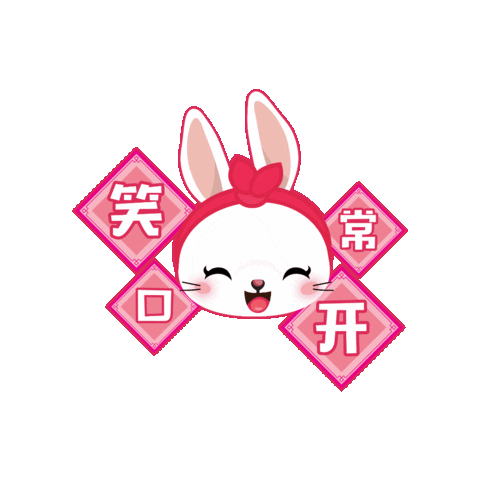 New Year Bunny Sticker by Mediacorp SG