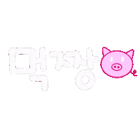 Yullove Sticker