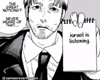 Israel GIF
