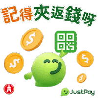恒生 Sticker by Hang Seng Bank