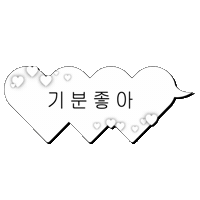 아기인생 Sticker