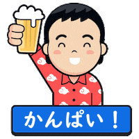 japonesenlanube kawaii cheers toast salud Sticker