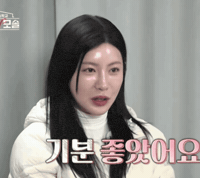 두꽁트 GIF