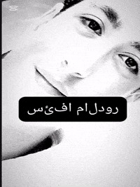 Sefa Arap GIF