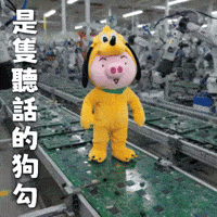 Ai3034 GIF