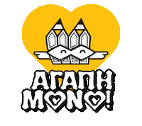 Only Love Dancing Sticker by Stamatia Alexaki