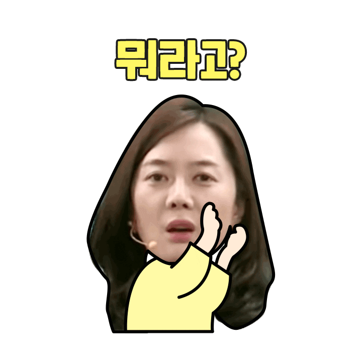 공무원합격 Sticker by 메가공무원