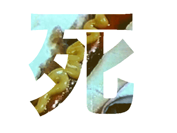 Sticker by Diane Zhou