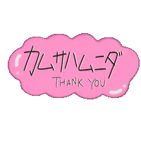 韓国語 Sticker