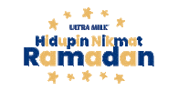 Milk Ramadan Sticker by Ultramilk