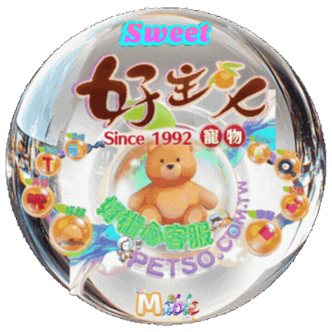 petso1992 giphyattribution sweet petso1992 petso Sticker