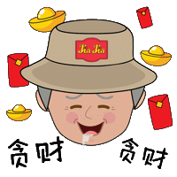 Huat Angpow Sticker by unclejiajia