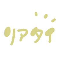 推し Sticker