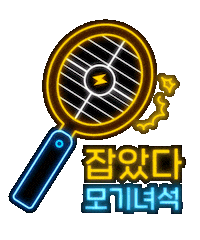 Tired Summer Sticker by Acebed_official