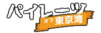 Logo Improv Sticker by Pirates of Tokyo Bay