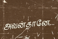 Anna Dmk GIF