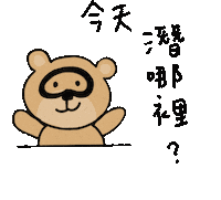 Sea Turtle Dive Sticker by SECDIV