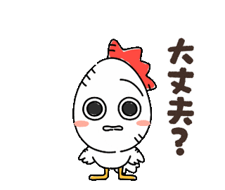 izumofarm giphyupload ジャンプ たまご 卵 Sticker