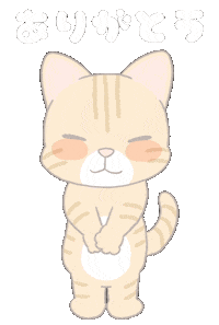 Cat Thank You Sticker