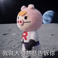 Ai3034 GIF