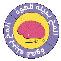 Coffee Cafe Sticker