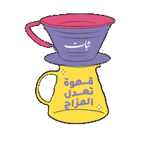 Coffee Cafe Sticker