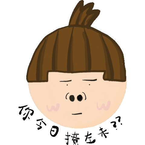 Sad Confused Sticker