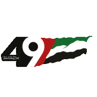 United Arab Emirates Uae Sticker by Team Red Dot