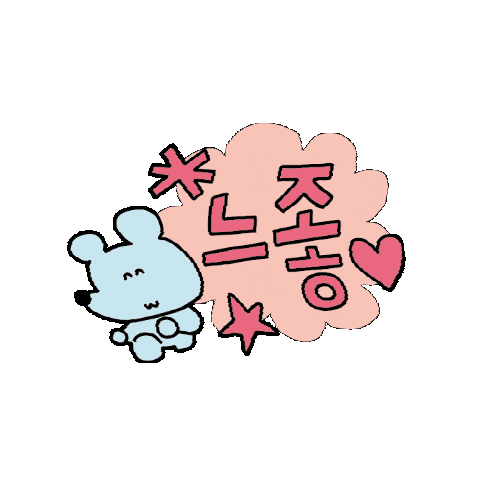 좋아 Sticker