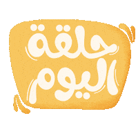 Siyem1 Sticker