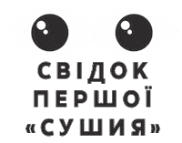 Eyes Look Sticker by sushiya.ua