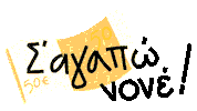Heart Sagapo Sticker by busybuilding
