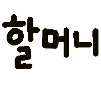 콕이지아 Sticker