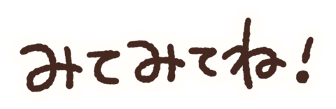 Text 白 Sticker