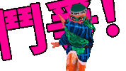 China Fight Sticker by DAZZLE SHIP