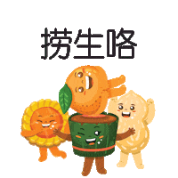 ListerineMY new year chinese new year gong xi fa cai 恭喜发财 Sticker