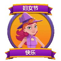 stella Sticker by Bubble Witch