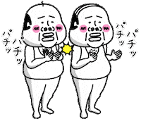 Standing Ovation Applause Sticker