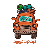 Car Lebanon Sticker