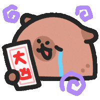 Sad 新年 Sticker by sansanplanet