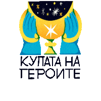 Volunteers Sticker by TimeHeroes