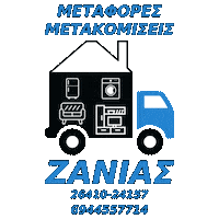 metaforikizanias metaforiki zanias metaforikizanias metakomiseis zanias metafores zanias Sticker