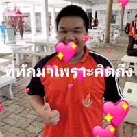 Puchisa GIF