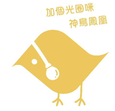 Chick Ukh Sticker