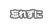 Junojuno Sticker