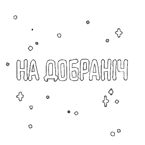 marobiova giphyupload night sleep good night Sticker