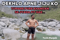 Toxic Panjab GIF