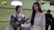 Nmixx GIF