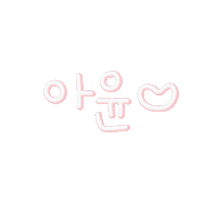 유니지니 Sticker
