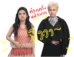 Original Series Kweng Sticker by Netflix Thailand